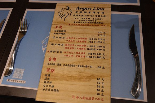 安格斯牛排04