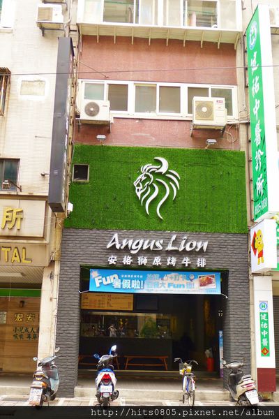 安格獅原烤牛排：口碑73-享用最純粹的好滋味.安格獅原烤牛排