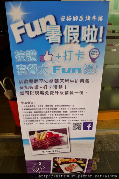 安格獅原烤牛排：口碑73-享用最純粹的好滋味.安格獅原烤牛排