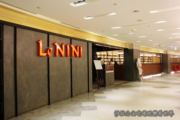 Le NINI 樂尼尼義式餐廳(京華店)：台北‧松山『Le NINI 樂尼尼義式餐廳(京華城店)』捷運南京三民站