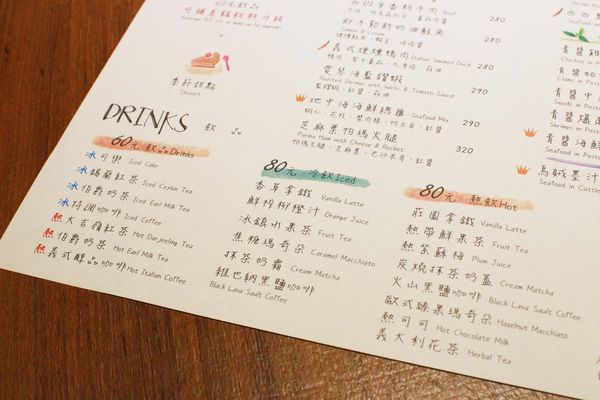 【台北餐廳】樂尼尼LeNINI-歡樂分享窯烤薄皮PIZZA