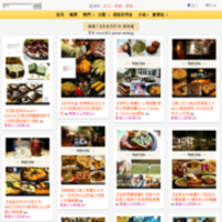 香香公主趴趴GO的美食牆