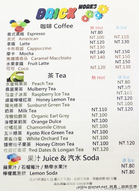 150421 新竹世博 brick樂高積木輕食070.JPG