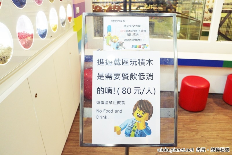 150421 新竹世博 brick樂高積木輕食017.JPG