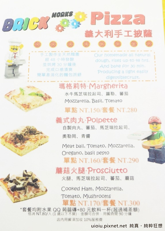 150421 新竹世博 brick樂高積木輕食068.JPG