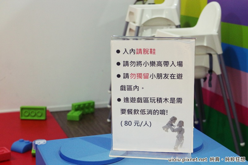 150421 新竹世博 brick樂高積木輕食012.JPG