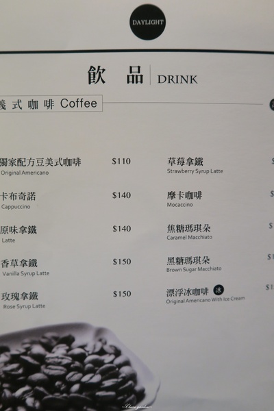 Daylight光合箱子(台北南京店)：台北 捷運復興南京 光合箱子~讓人感動的豐富蔬果早午餐