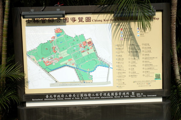 2015玫瑰花展：台北旅遊～士林官邸＊玫瑰花展（展期：2015/04/01~12）