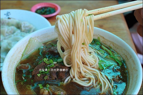 香圃麵店15.jpg
