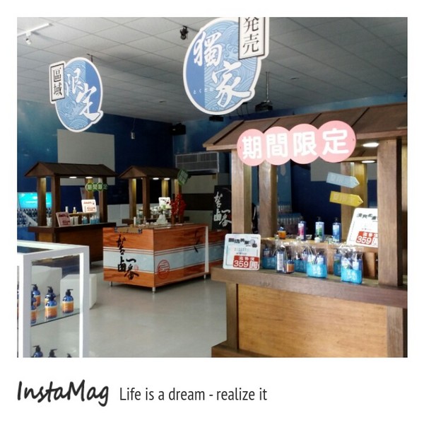 金礁溪礦泉水觀光工廠：【宜蘭景點】金礁溪礦泉水觀光工廠