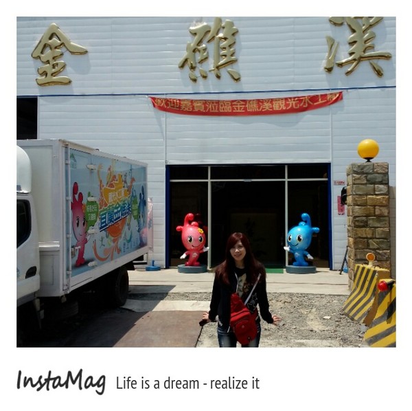 金礁溪礦泉水觀光工廠：【宜蘭景點】金礁溪礦泉水觀光工廠