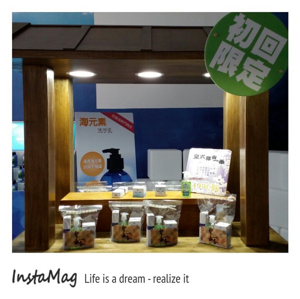 金礁溪礦泉水觀光工廠：【宜蘭景點】金礁溪礦泉水觀光工廠