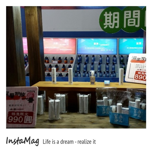 金礁溪礦泉水觀光工廠：【宜蘭景點】金礁溪礦泉水觀光工廠