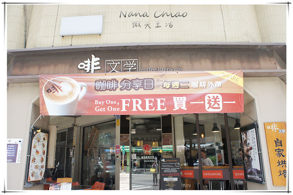 啡文學15.jpg
