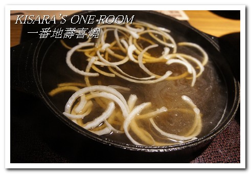 一番地壽喜燒(台北古亭店)：新開店客燒吃爽爽──一番地壽喜燒