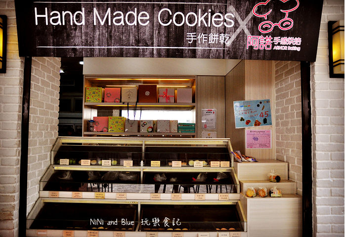 師大餐廳阿諾碟子28