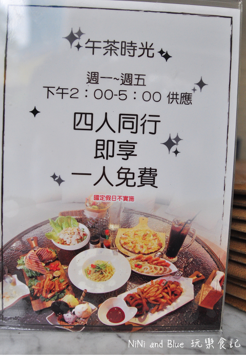 師大餐廳阿諾碟子02