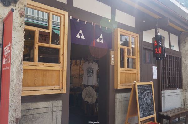 鹿府 LU FU(二館)：台南安平鹿府~文創商品店裡尋找可愛無辜大熊