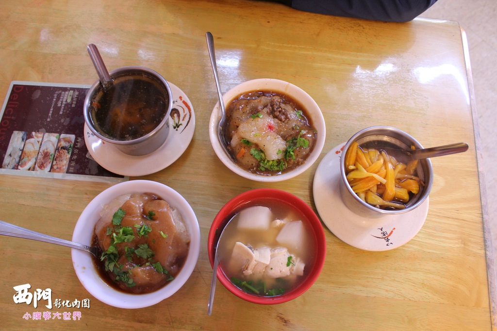 西門肉圓038.jpg