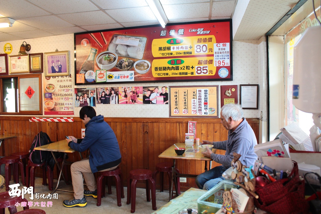 西門肉圓004.jpg