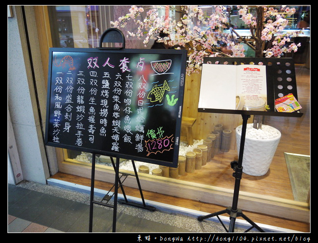 【新北食記】板橋日式料理。沢也日式食坊。雙人饗宴套餐