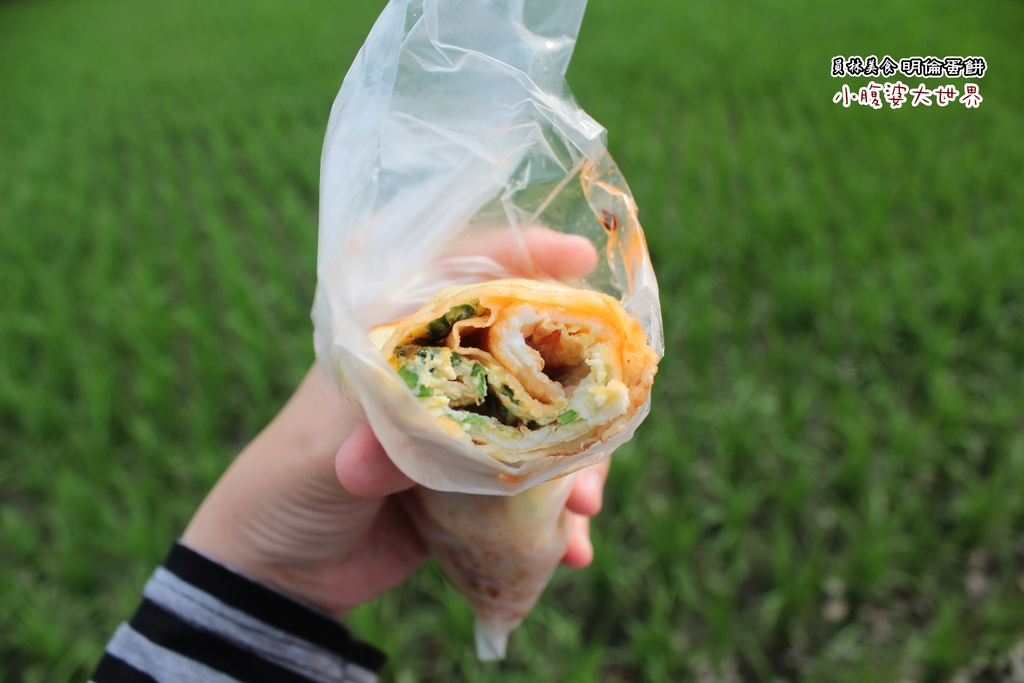 明倫蛋餅19.jpg