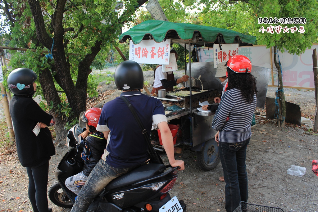 明倫蛋餅01.jpg