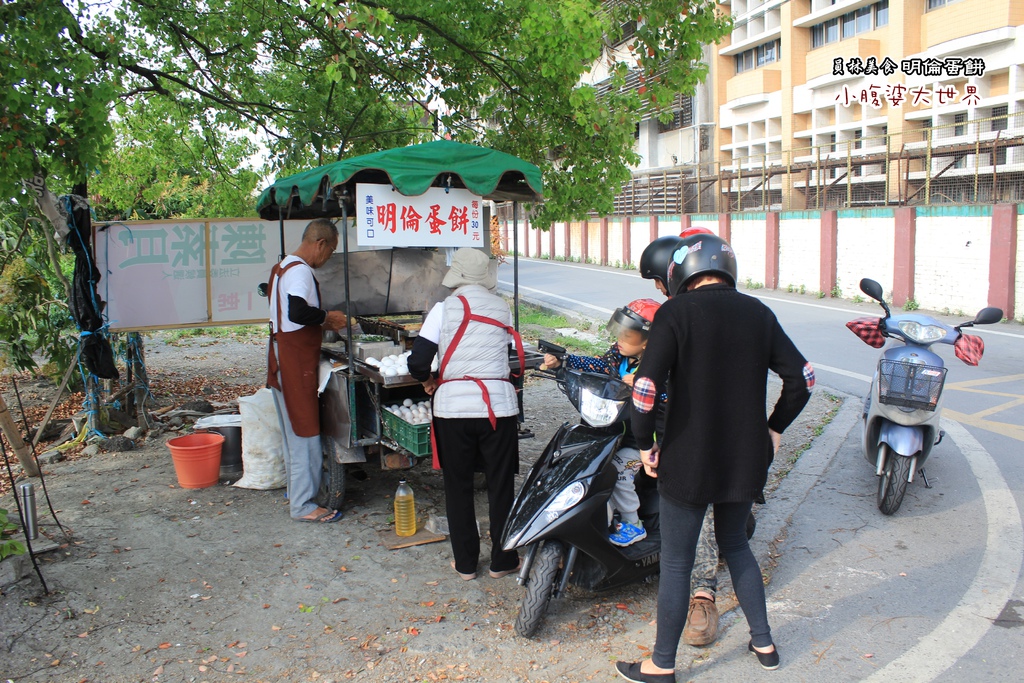 明倫蛋餅04.jpg