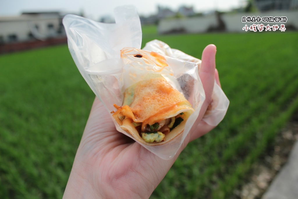 明倫蛋餅18.jpg