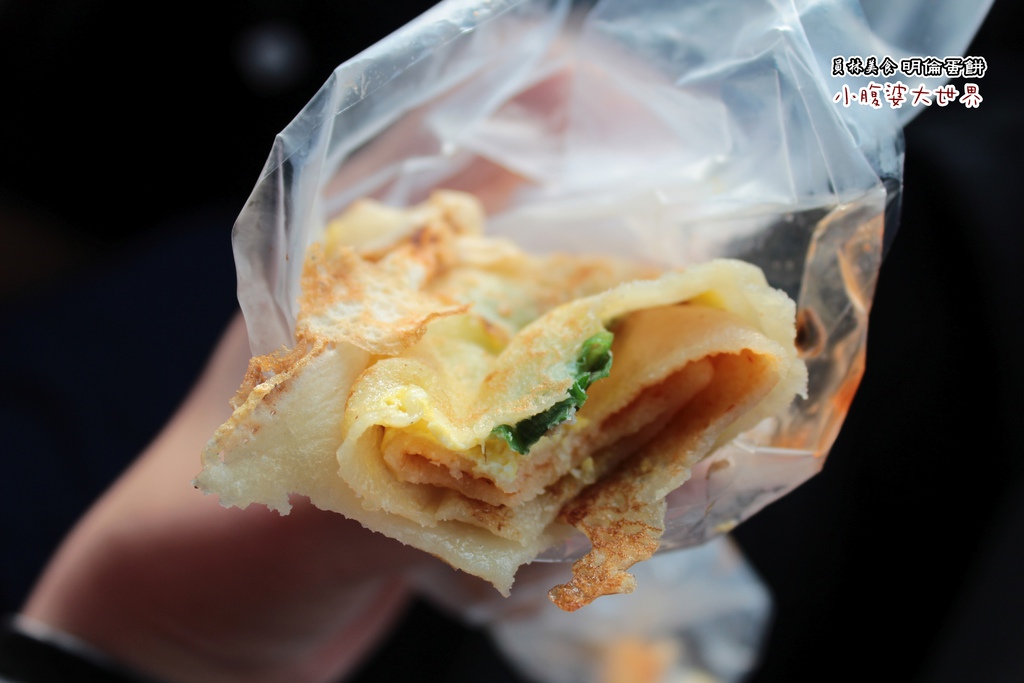 明倫蛋餅20.jpg