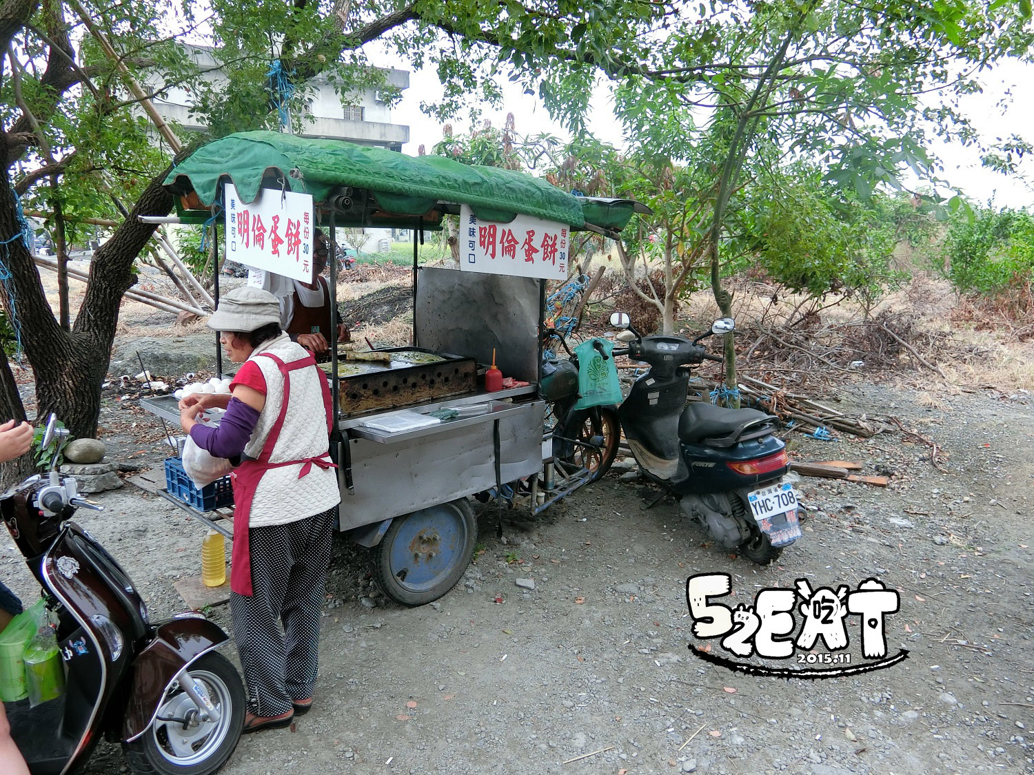 undefined