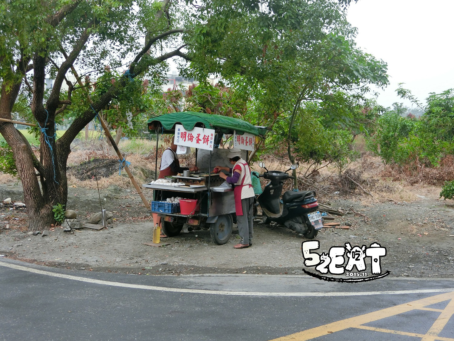 undefined