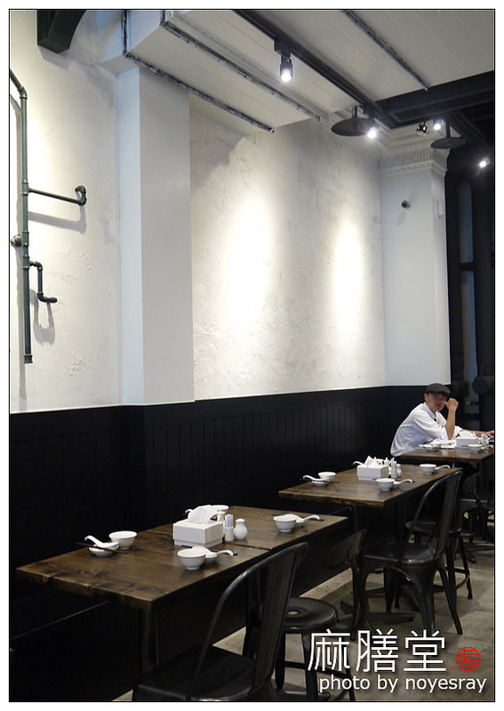 麻膳堂 13