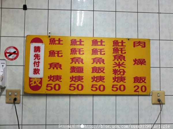 屏東夜市土魠魚羹:【美食特搜。屏東市】屏東夜市土魠魚羹。夜市超人氣排隊美食 鮮甜羹湯香氣無比 屏東夜市美食篇
