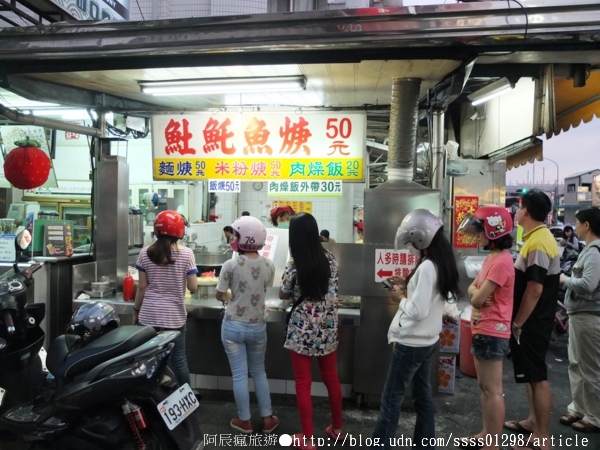 屏東夜市土魠魚羹:【美食特搜。屏東市】屏東夜市土魠魚羹。夜市超人氣排隊美食 鮮甜羹湯香氣無比 屏東夜市美食篇