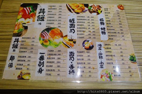 太春丼屋日式海鮮:口碑52-平價新鮮現做的美味.太春丼屋日式海鮮!