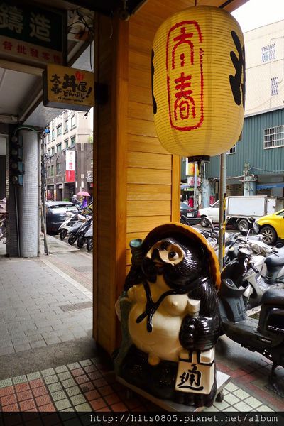 太春丼屋日式海鮮:口碑52-平價新鮮現做的美味.太春丼屋日式海鮮!