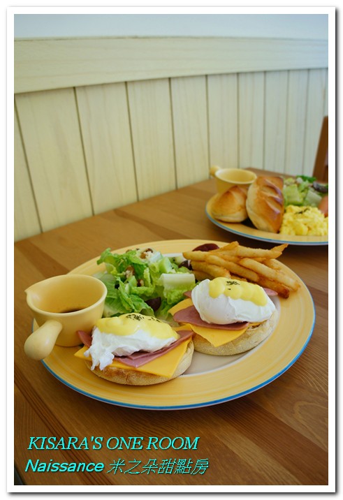 Naissance 米之朵甜點房：粉嫩系早午餐──Naissance 米之朵甜點房