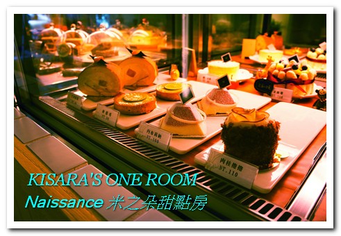 Naissance 米之朵甜點房：粉嫩系早午餐──Naissance 米之朵甜點房