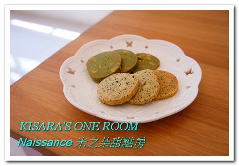 Naissance 米之朵甜點房：粉嫩系早午餐──Naissance 米之朵甜點房