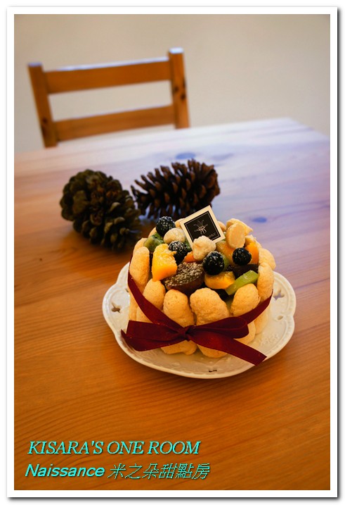 Naissance 米之朵甜點房：粉嫩系早午餐──Naissance 米之朵甜點房