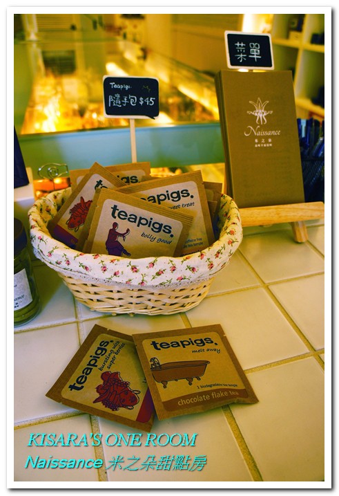 Naissance 米之朵甜點房：粉嫩系早午餐──Naissance 米之朵甜點房