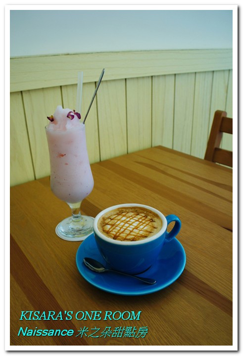 Naissance 米之朵甜點房：粉嫩系早午餐──Naissance 米之朵甜點房
