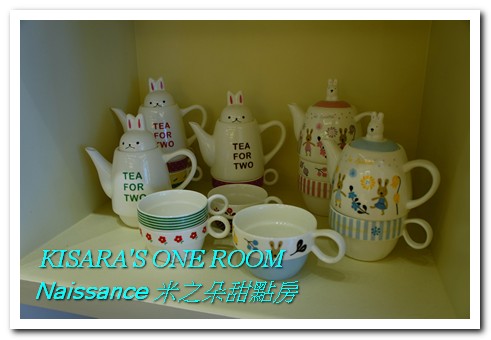 Naissance 米之朵甜點房：粉嫩系早午餐──Naissance 米之朵甜點房