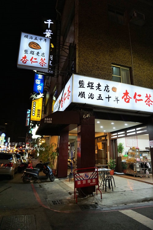鹽埕老店順治杏仁茶14.JPG