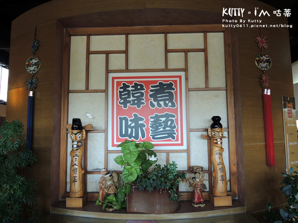 2015-1-11韓味煮藝 (4).jpg