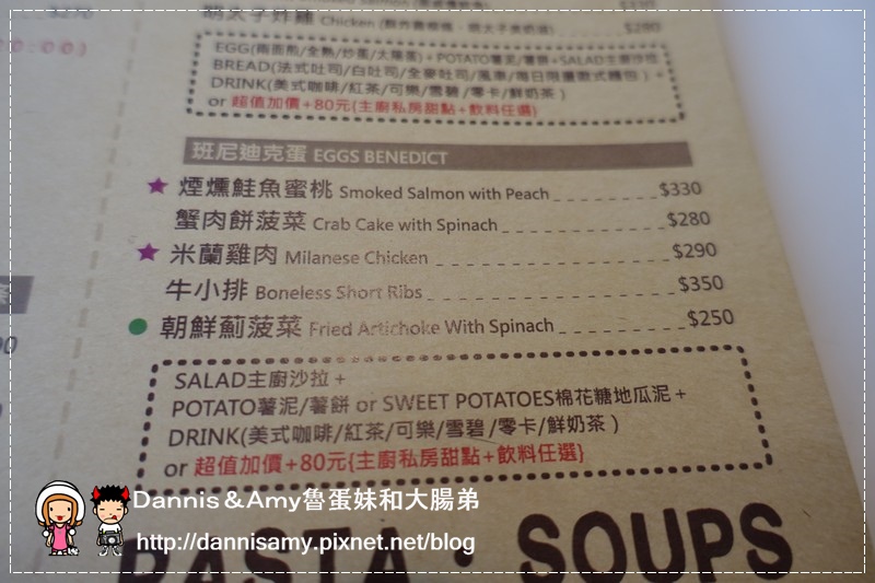 3owls cafe 貓頭鷹文創 (14)