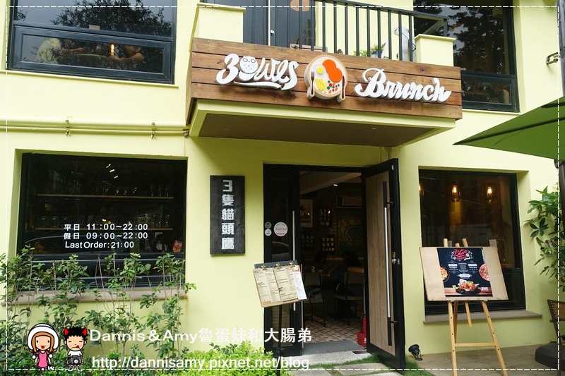 3owls cafe 貓頭鷹文創 (11)