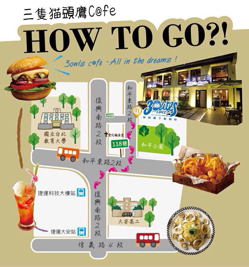 3owls cafe 貓頭鷹文創 (8)