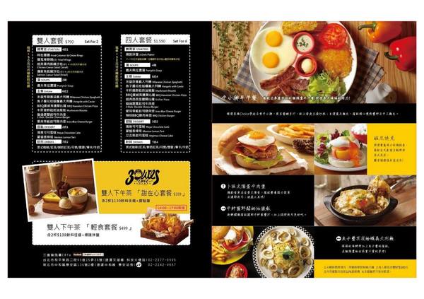 三隻貓頭鷹3owls c＠fe：【台北美食】巷弄文創咖啡館，三隻貓頭鷹@科技大樓站